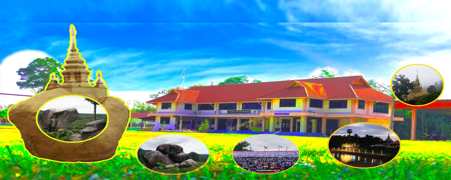 พื้นหลัง